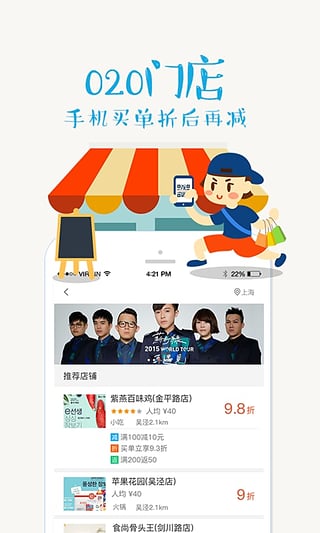 钱宝有票官网版