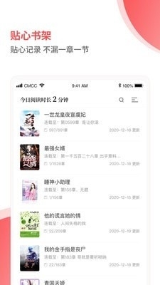 笔趣阁见读免费版