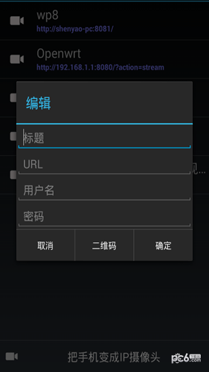 天眼至尊官网版