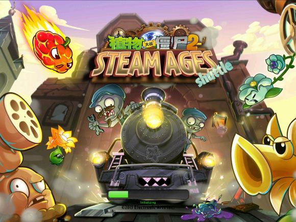 植物大战僵尸shuttle免费版