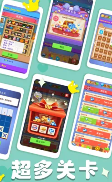 数独解谜方块拼图免费版