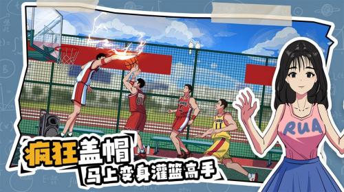 体育生的集体生活最新版