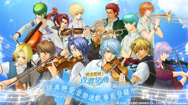 金色琴弦免费版