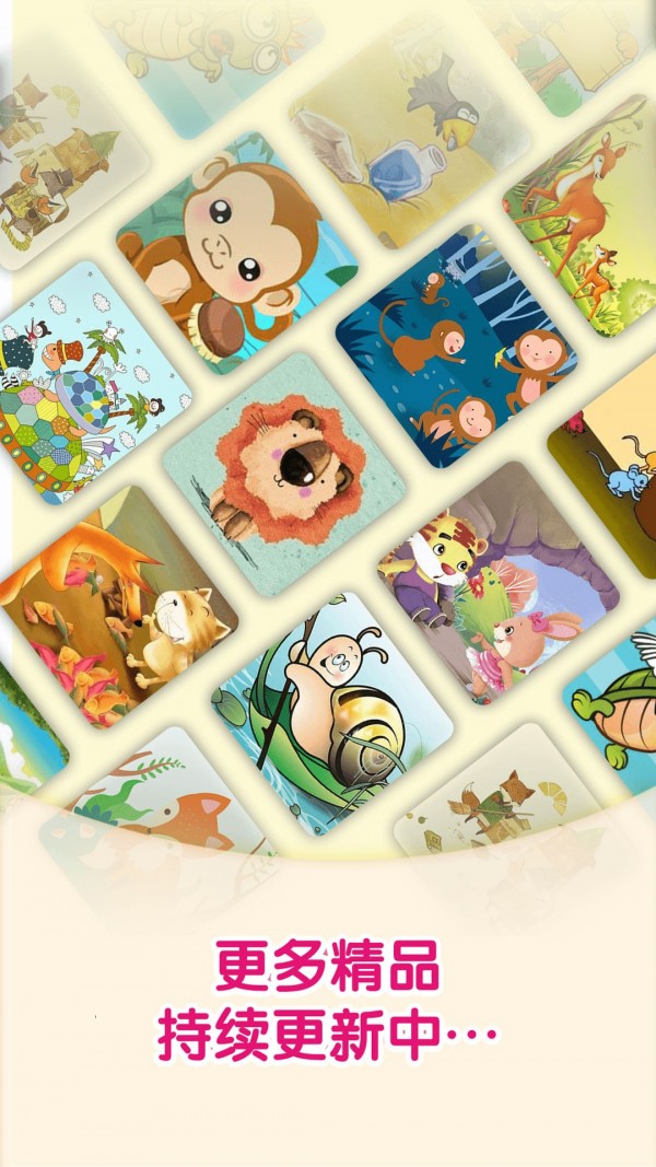 哆哆儿歌官网版