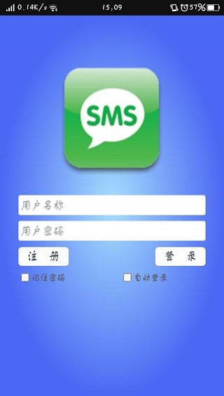 牛码验证码平台安卓版