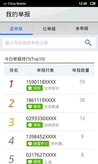 点心拨号华为双卡手机支持插件