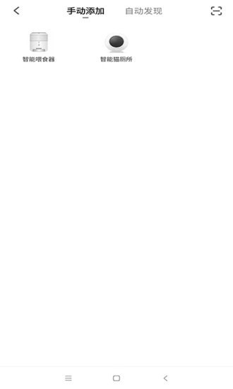 小壹智能手机版