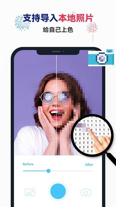 草莓涂涂最新版