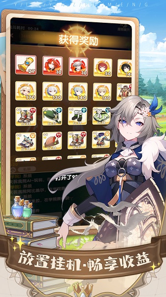 银鸦之梦修改版