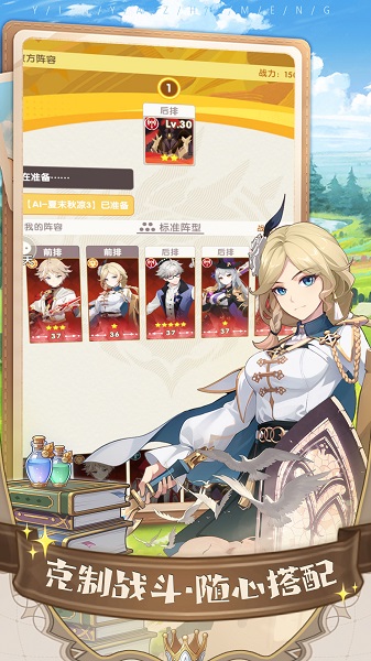 银鸦之梦免广告版