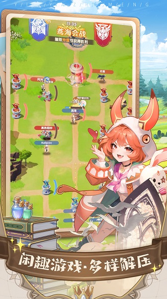 银鸦之梦单机版