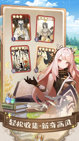 银鸦之梦高画质版