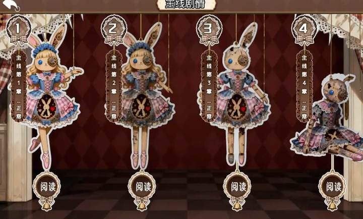 甜莓镇的崩坏物语精简版