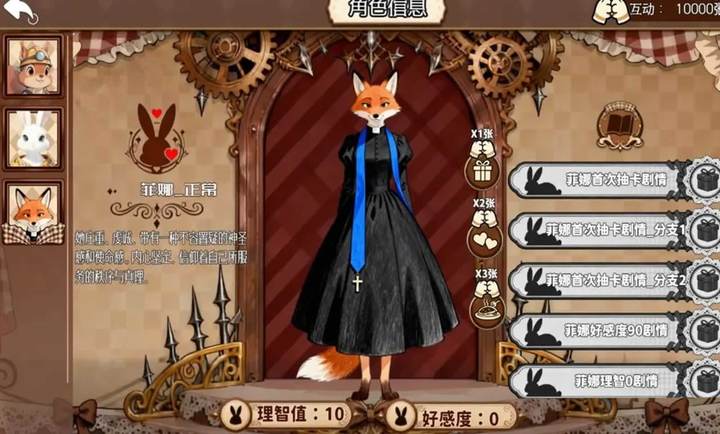 甜莓镇的崩坏物语移植版