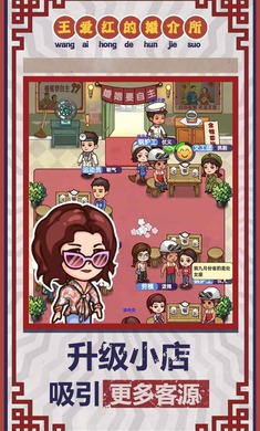 相亲模拟器完整版