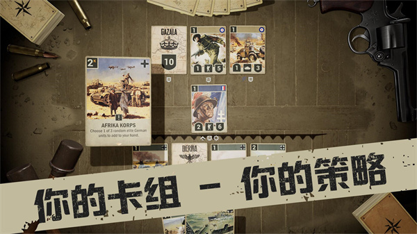 kards空中霸权官方版