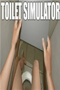 厕所模拟器