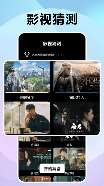 风信追剧官方版