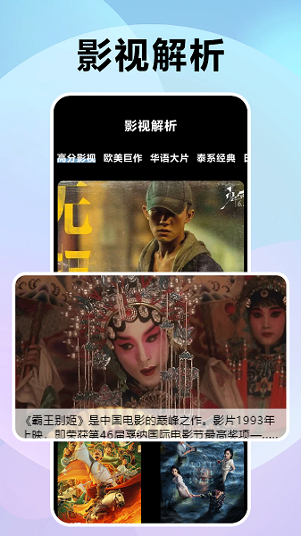 风信追剧官方正版