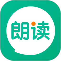 语文朗读宝无会员