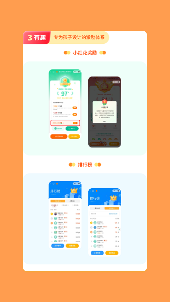 语文朗读宝会员免登录
