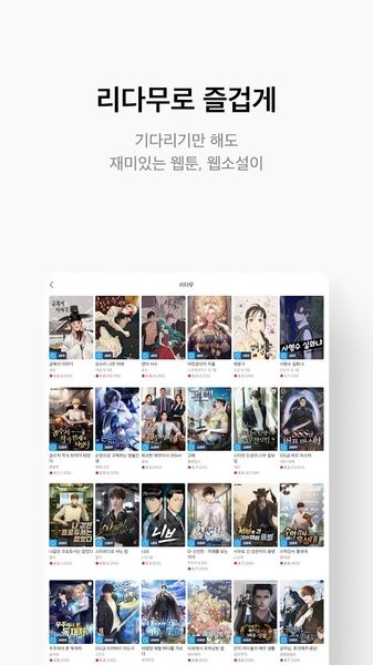 ridibook会员免登录