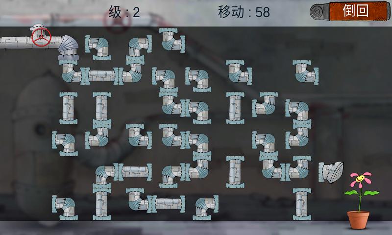 水管工人免费版