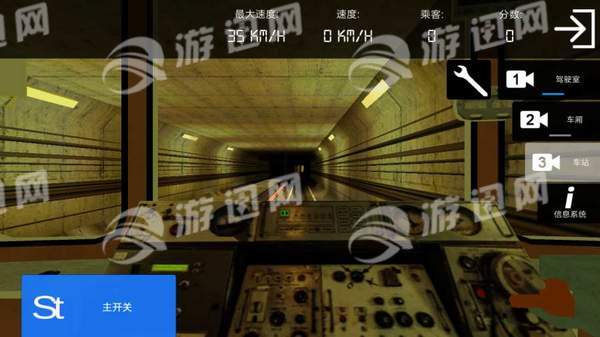 地铁模拟器最新版
