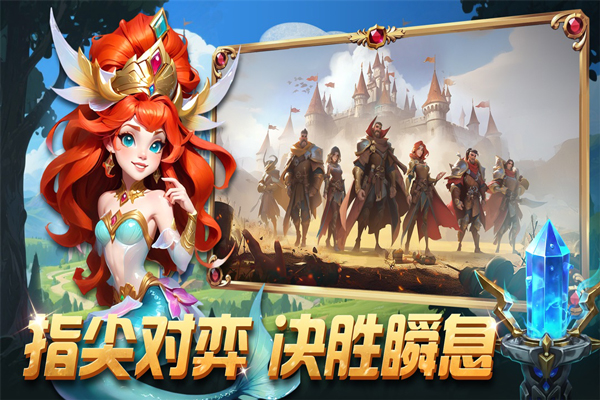 排兵布阵存档版