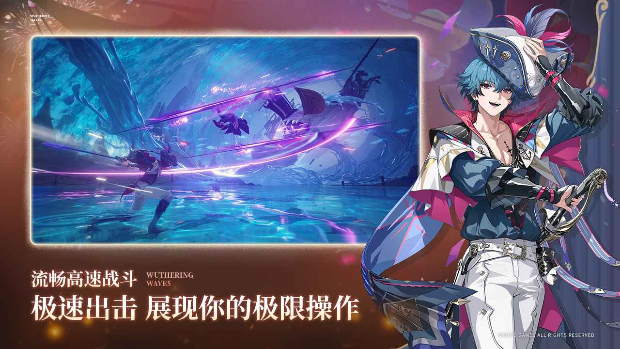 云·鸣朝潮离线版