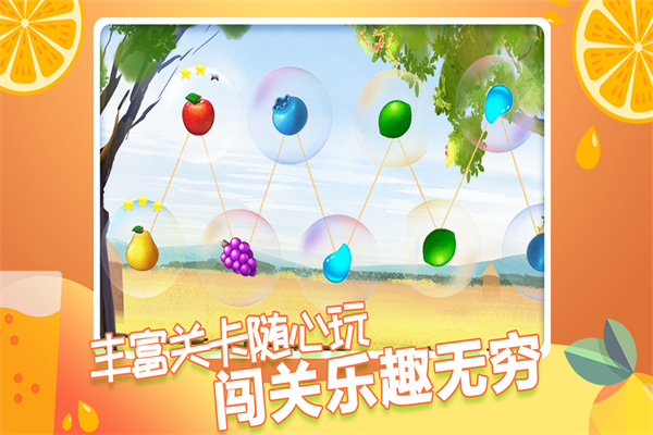 果缤纷乐园去更新版