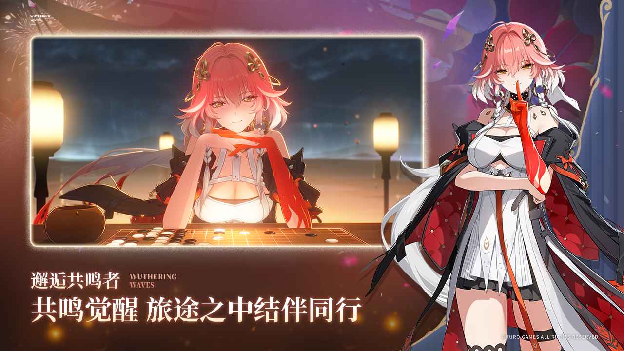 云·鸣朝潮最新版