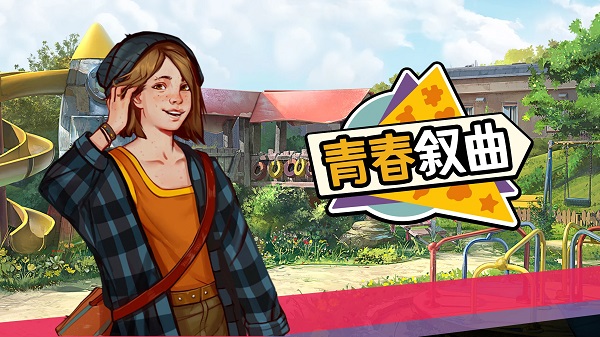 美国式家长正版