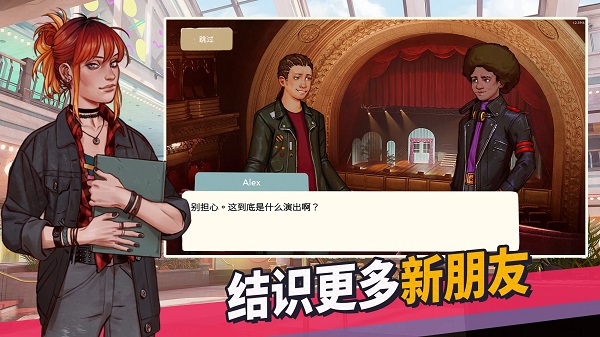 美国式家长付费版