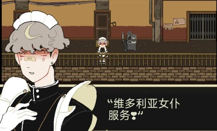 了不起的女仆存档版