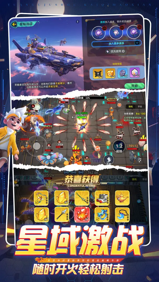 异星之地去更新版