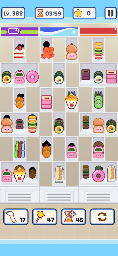 便利店整里光去更新版