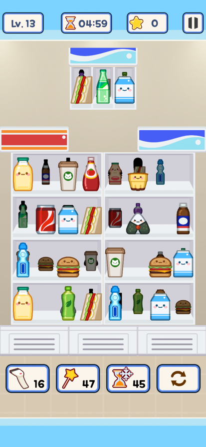 便利店整里光国际版