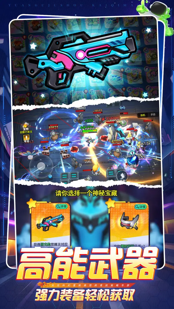 异星之地修改版