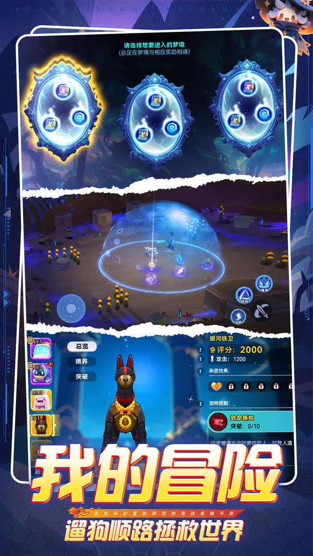 异星之地汉化版