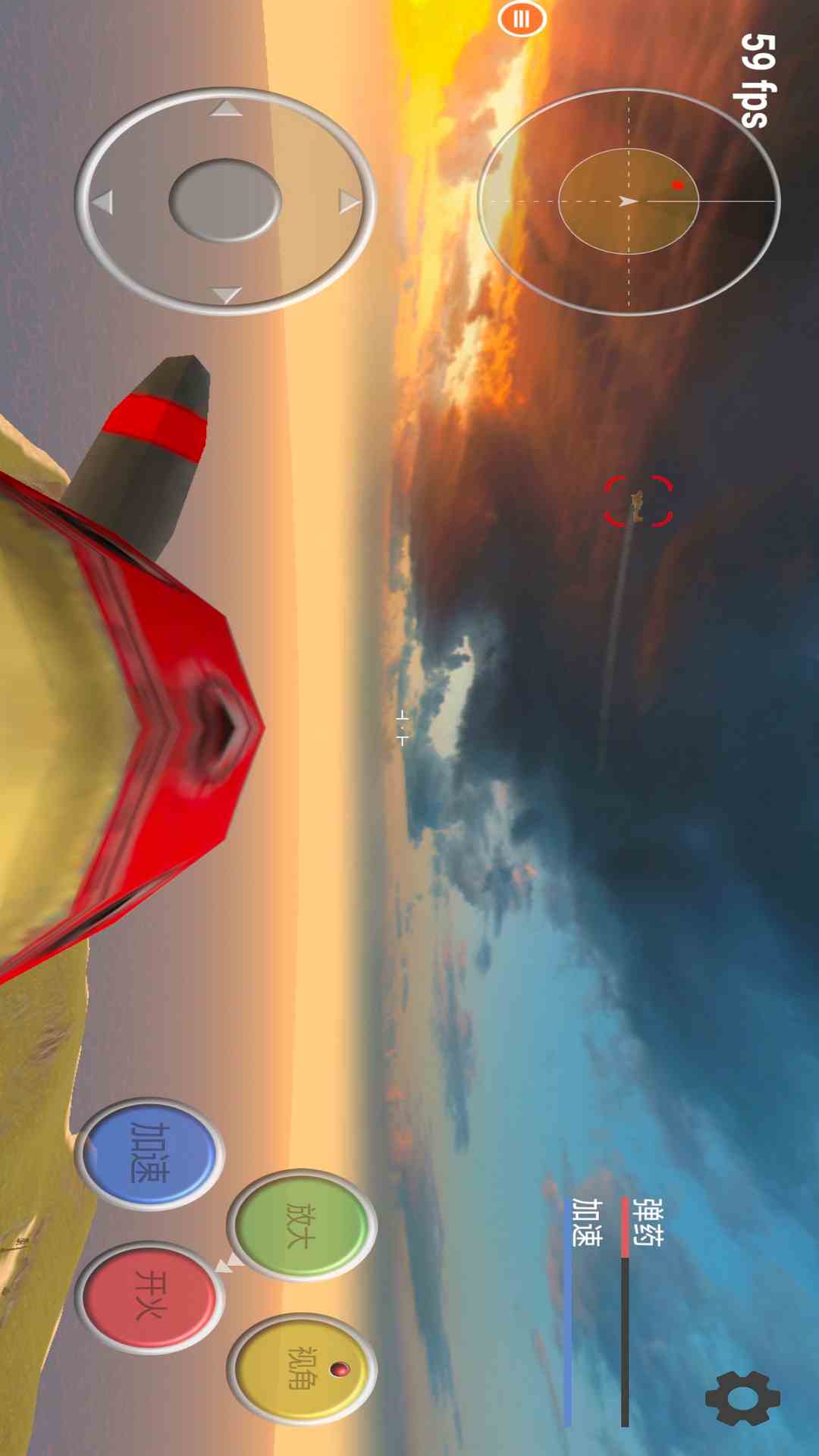 真实飞机模拟器免广告版