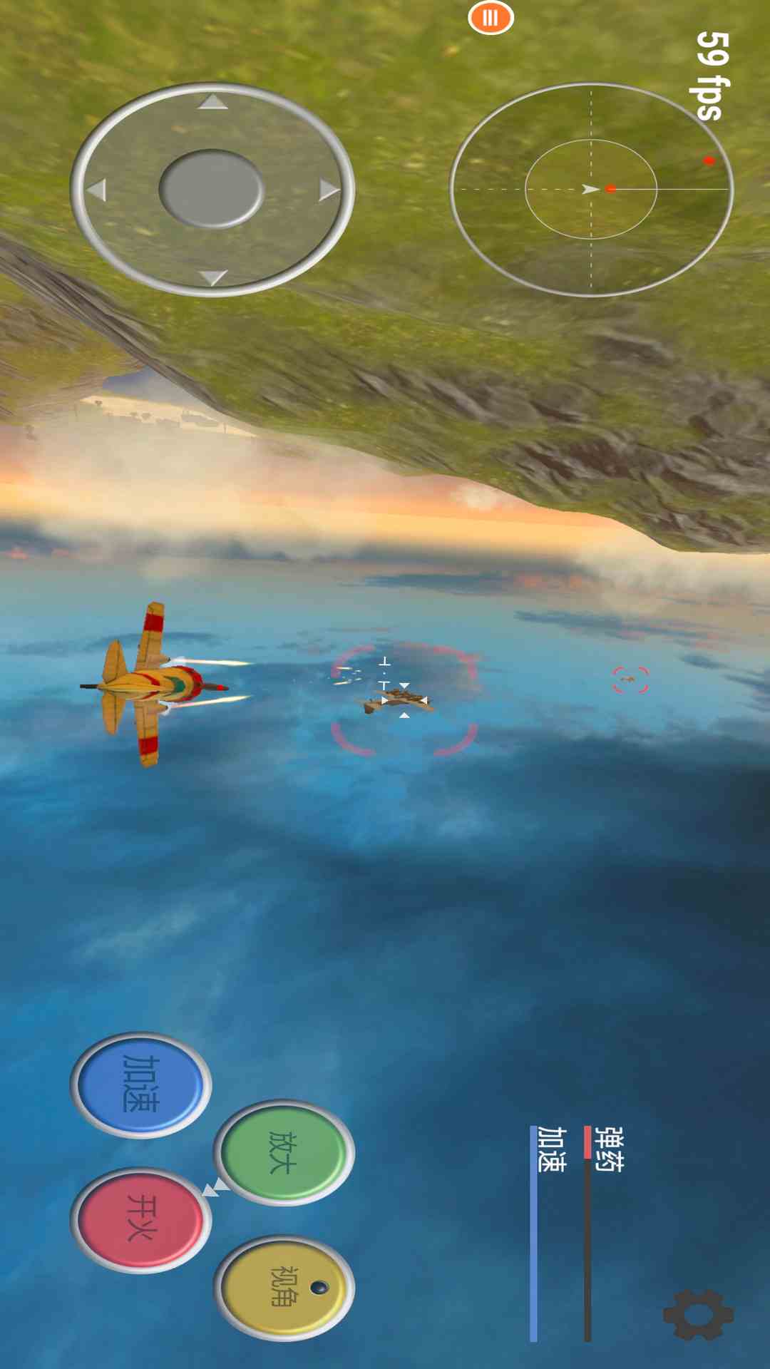 真实飞机模拟器汉化版