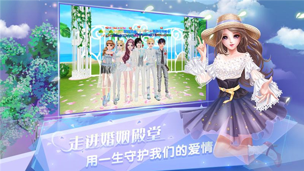 炫舞浪漫爱手游离线版