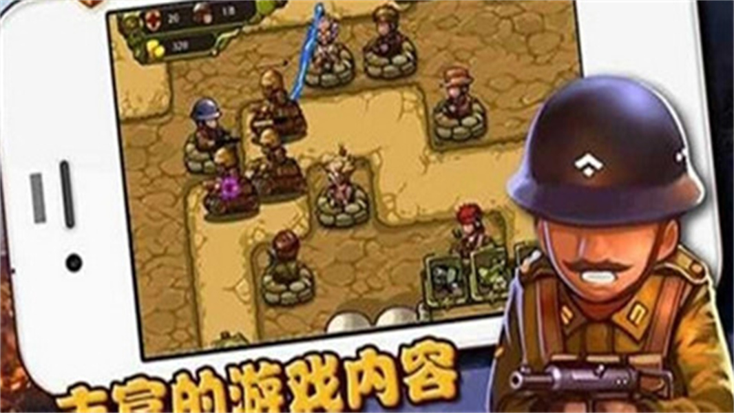 血战太平洋正版