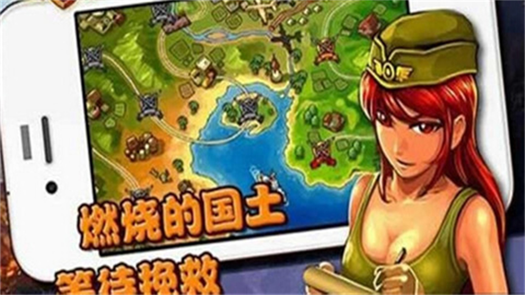 血战太平洋免广告版