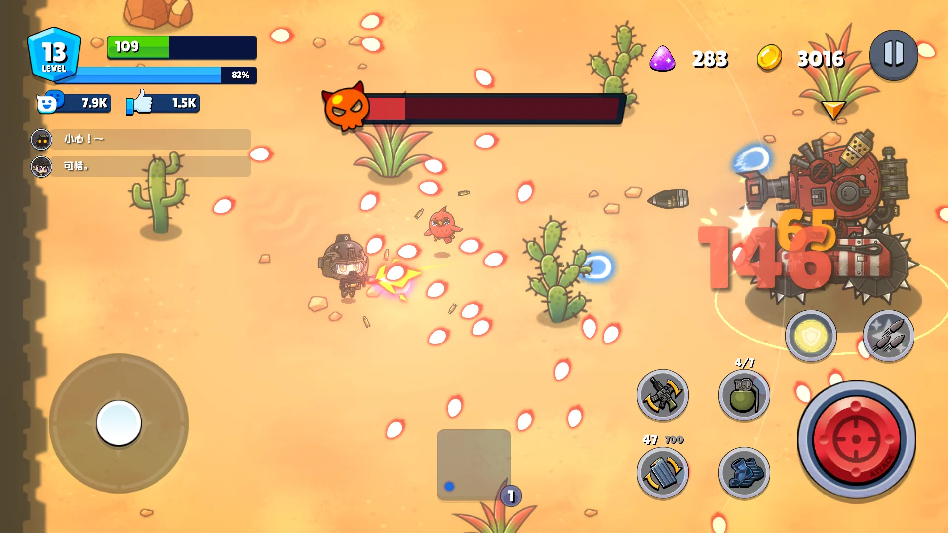 米莉科拉苏打之王最新版