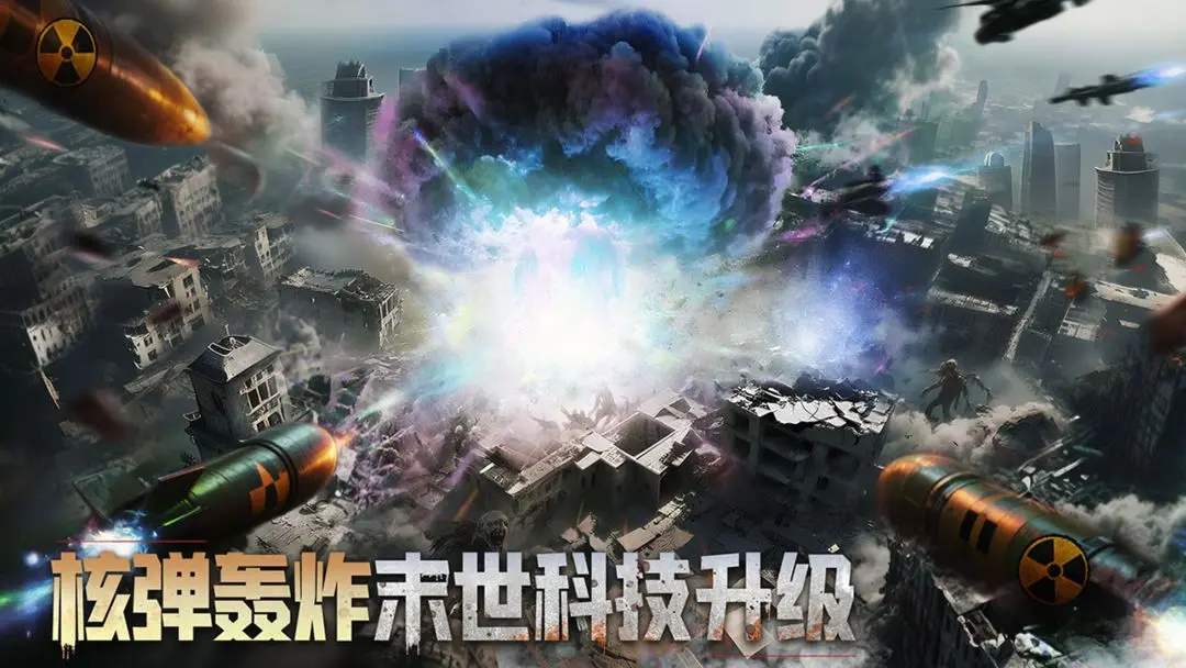 深空之劫汉化版