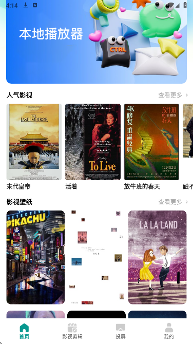 瓜子影视老版本