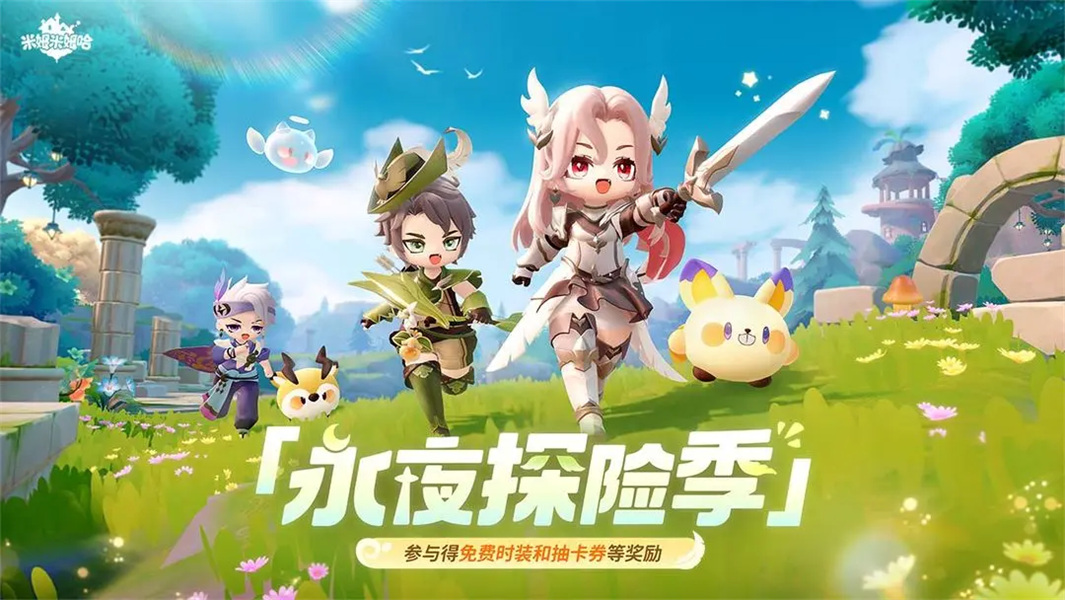 米姆米姆哈汉化版