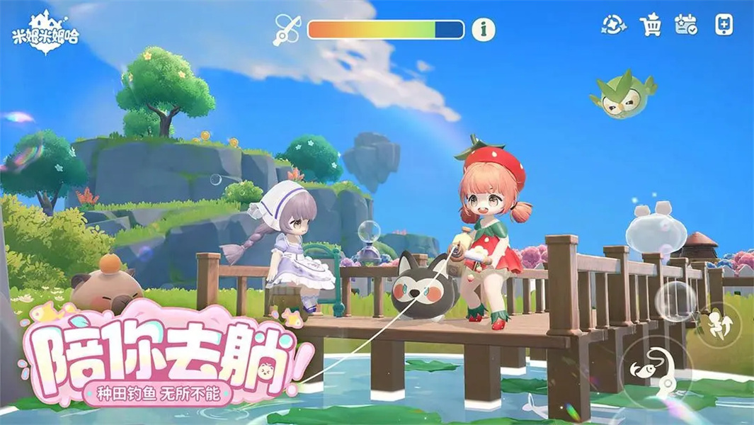 米姆米姆哈离线版